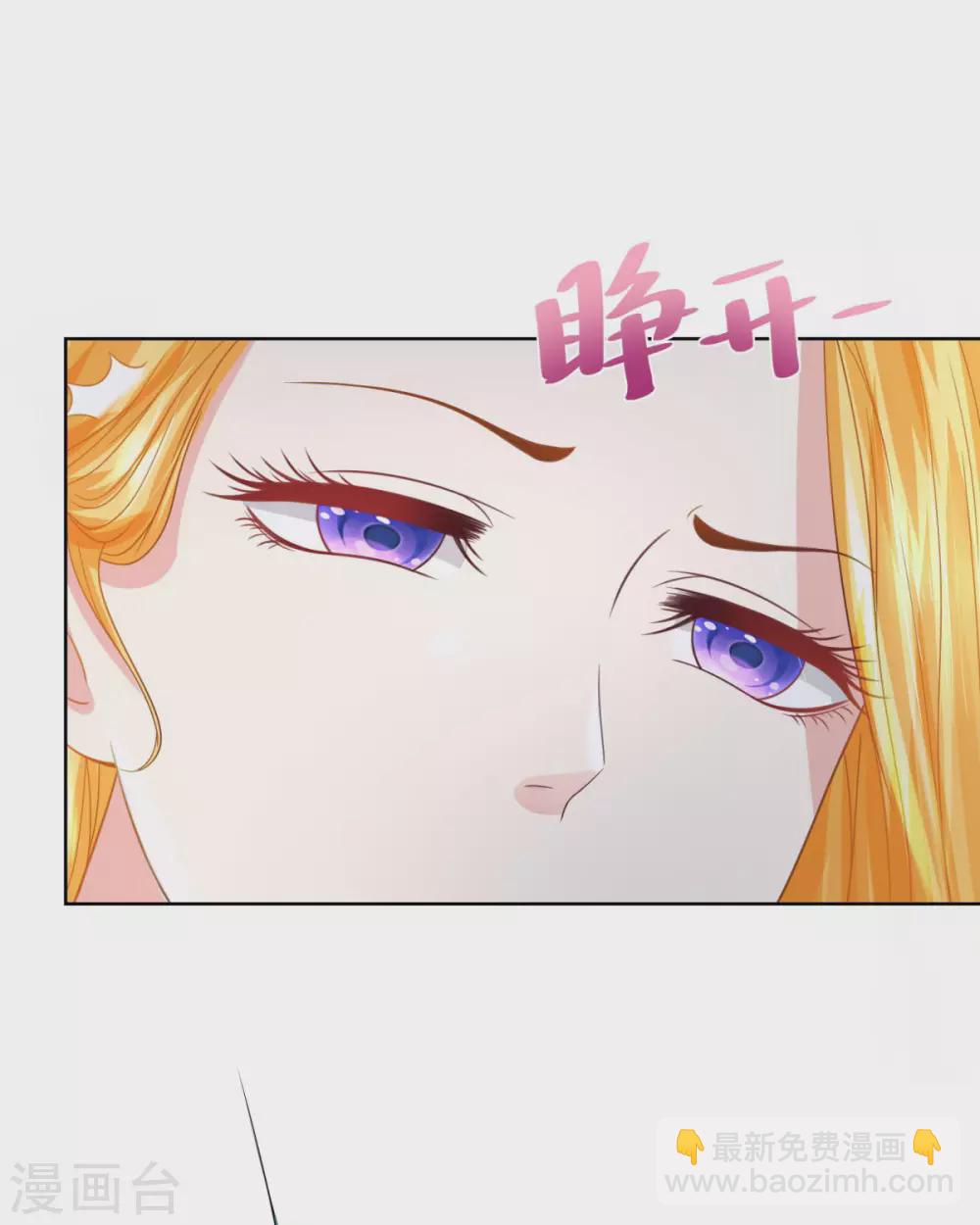 第98话 伟大的，龙的居所-第98话