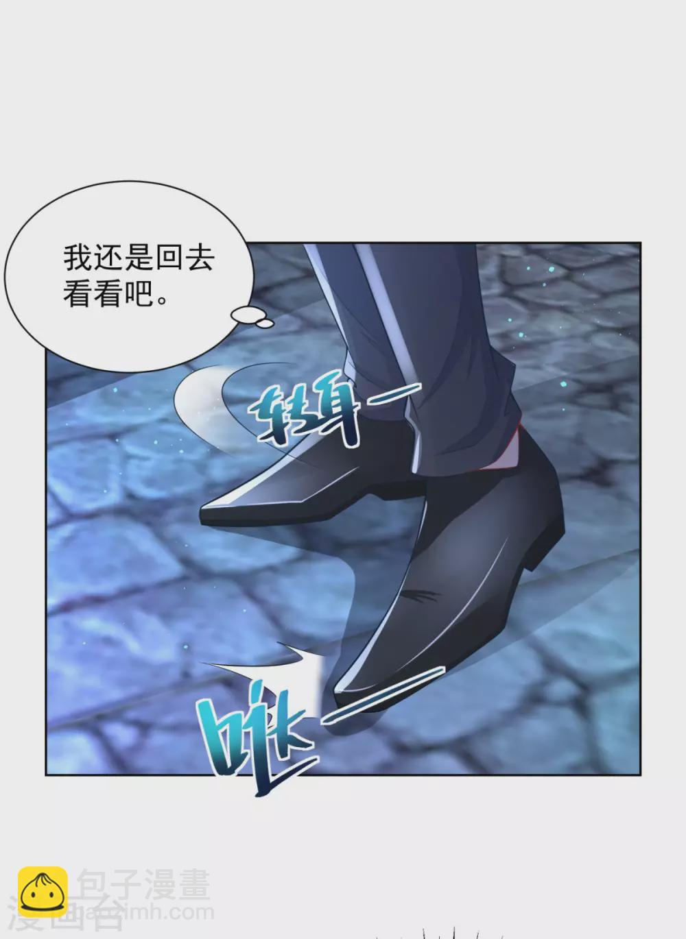 第98话 伟大的，龙的居所-第98话