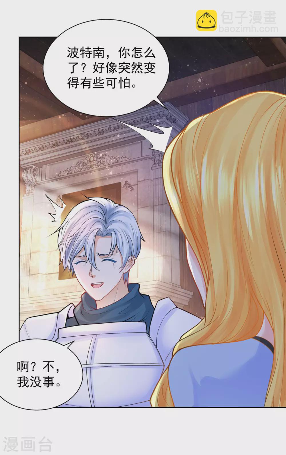 第100话 奇怪的同学增加了-第100话