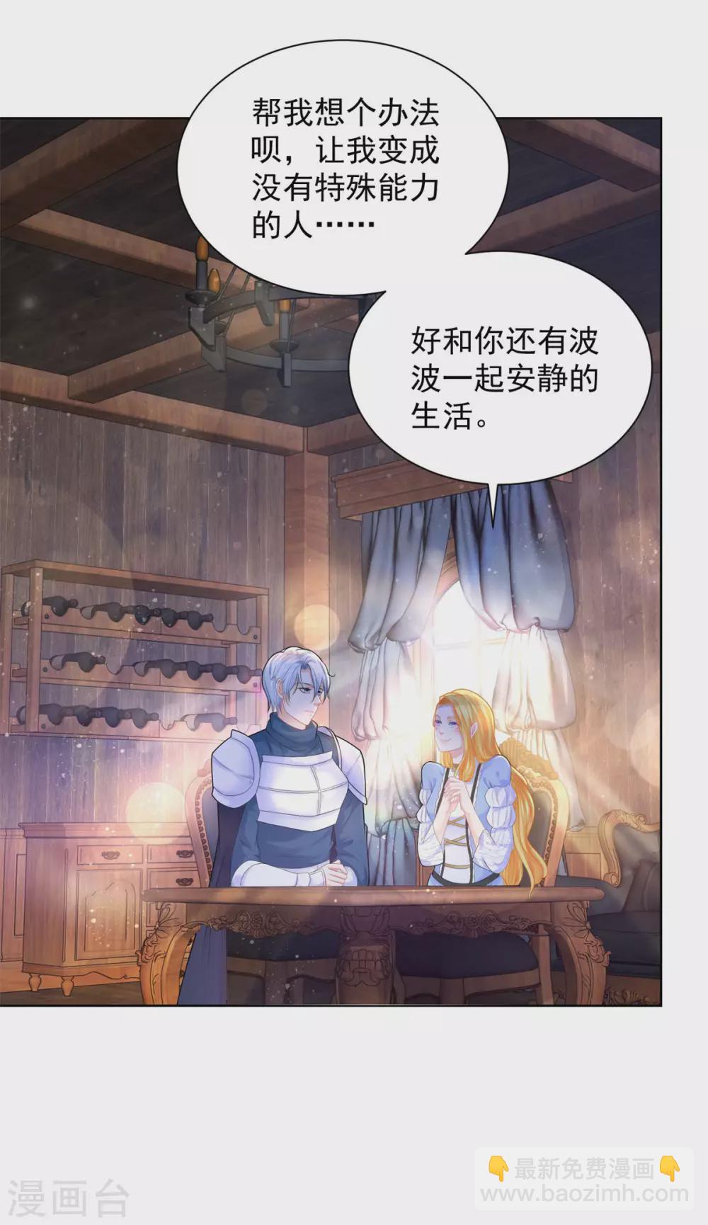 第100话 奇怪的同学增加了-第100话