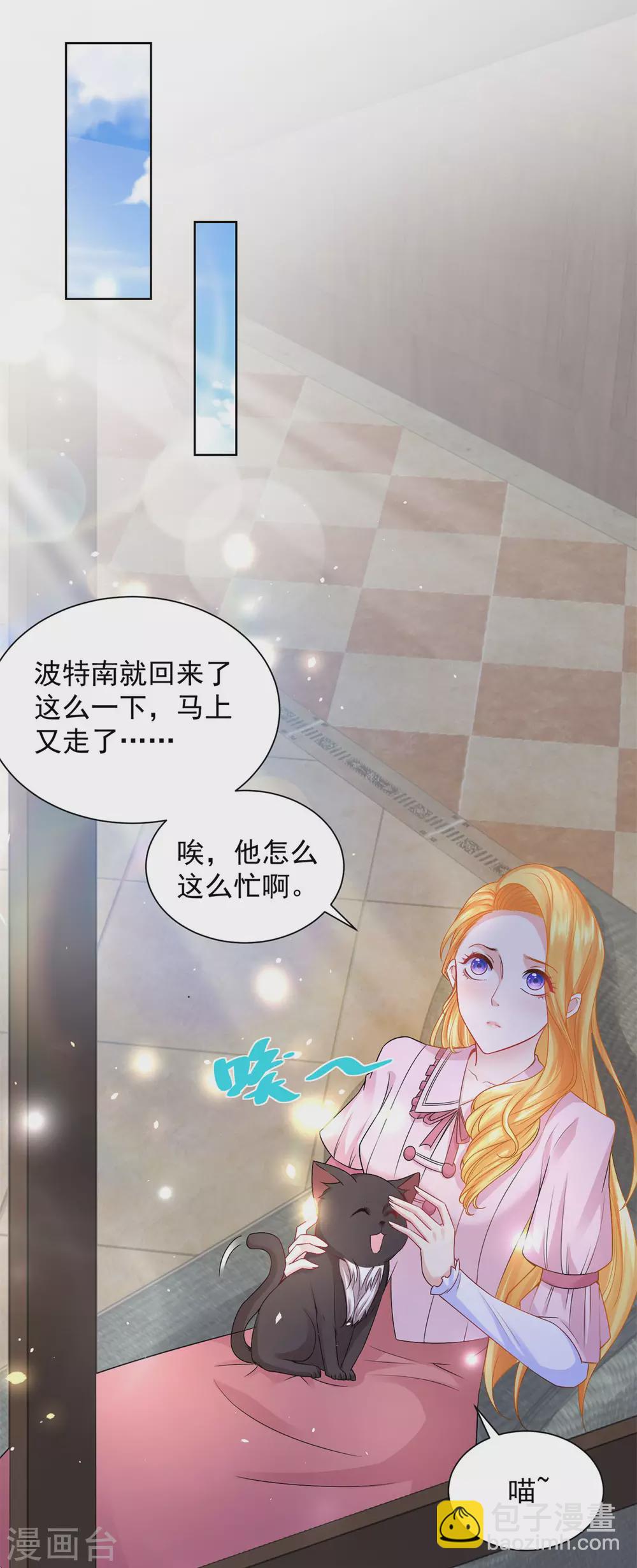 第100话 奇怪的同学增加了-第100话