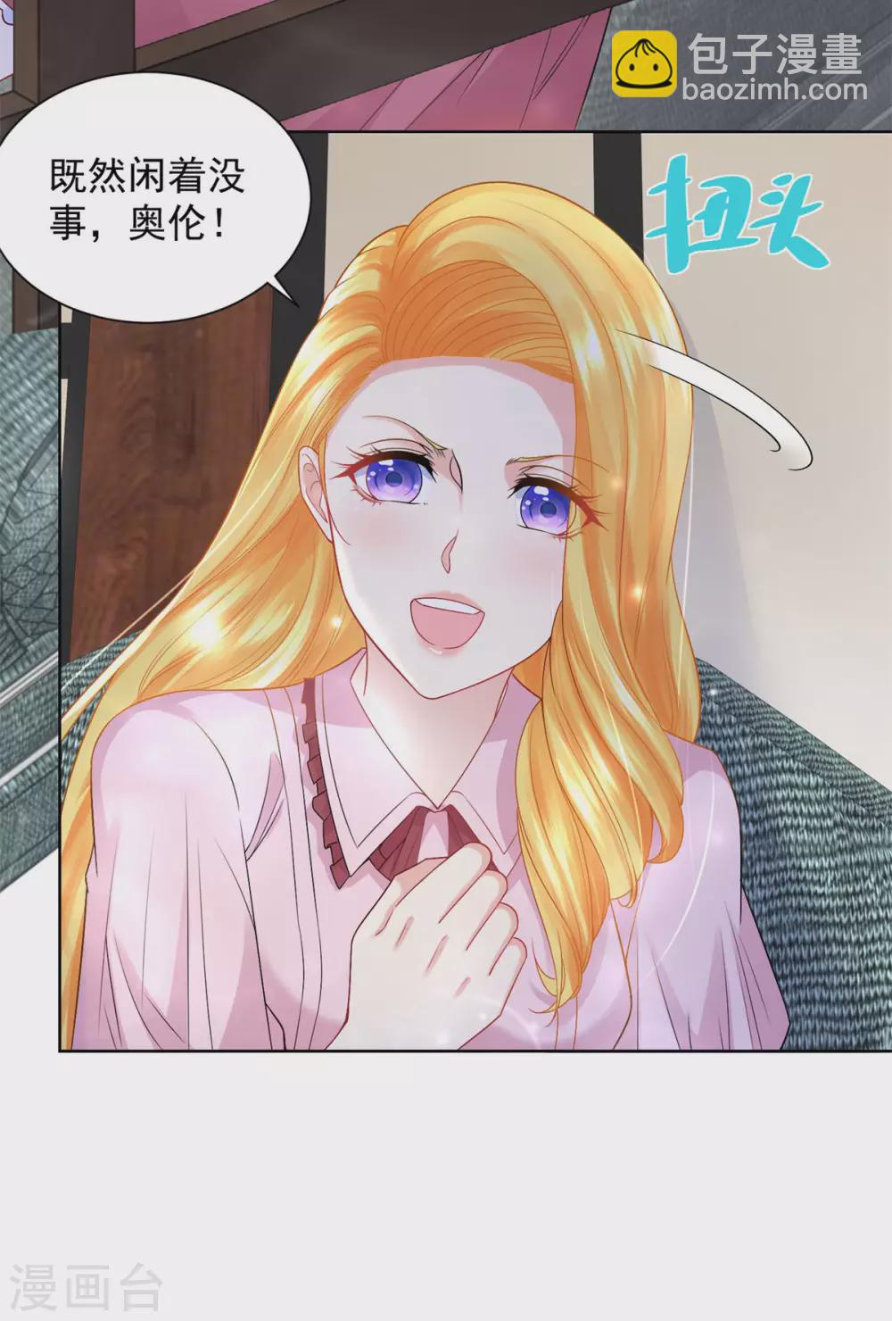 第100话 奇怪的同学增加了-第100话