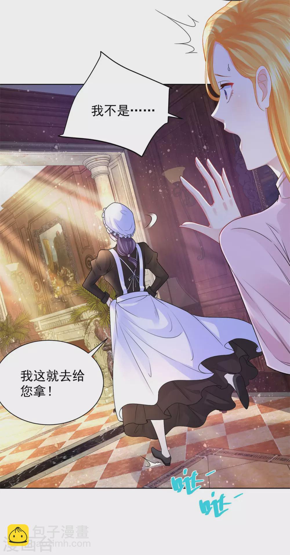 第100话 奇怪的同学增加了-第100话