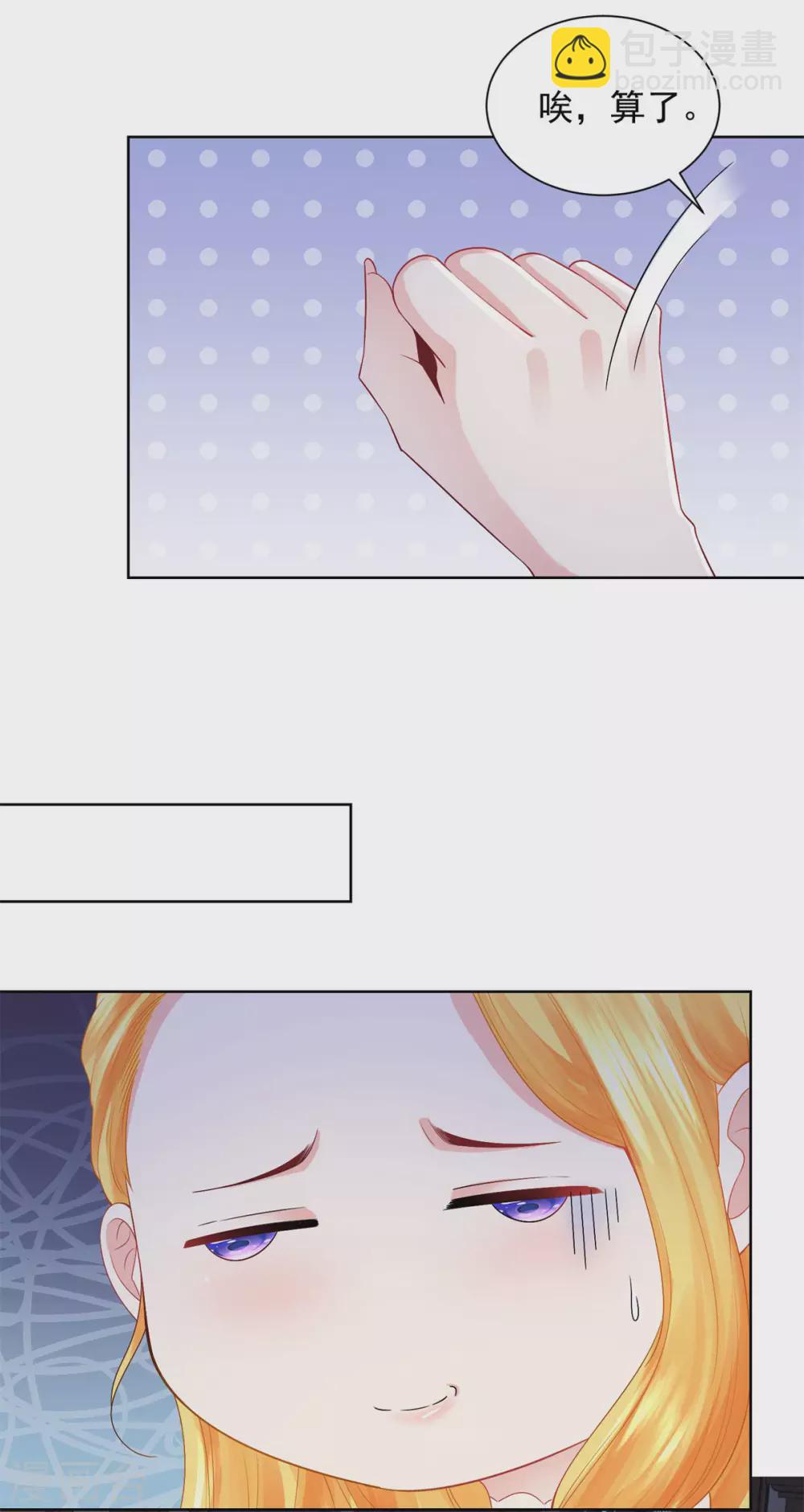 第100话 奇怪的同学增加了-第100话