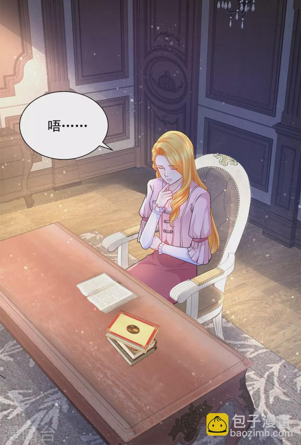 第100话 奇怪的同学增加了-第100话