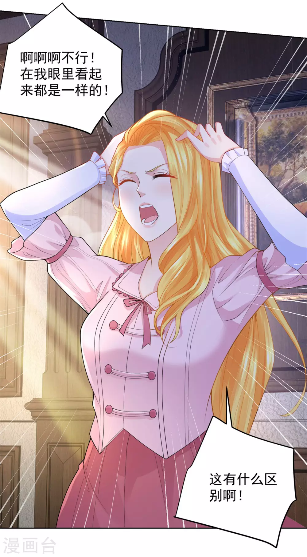 第100话 奇怪的同学增加了-第100话