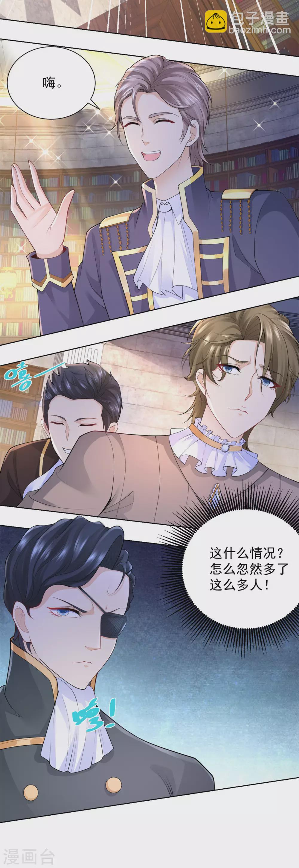 第100话 奇怪的同学增加了-第100话