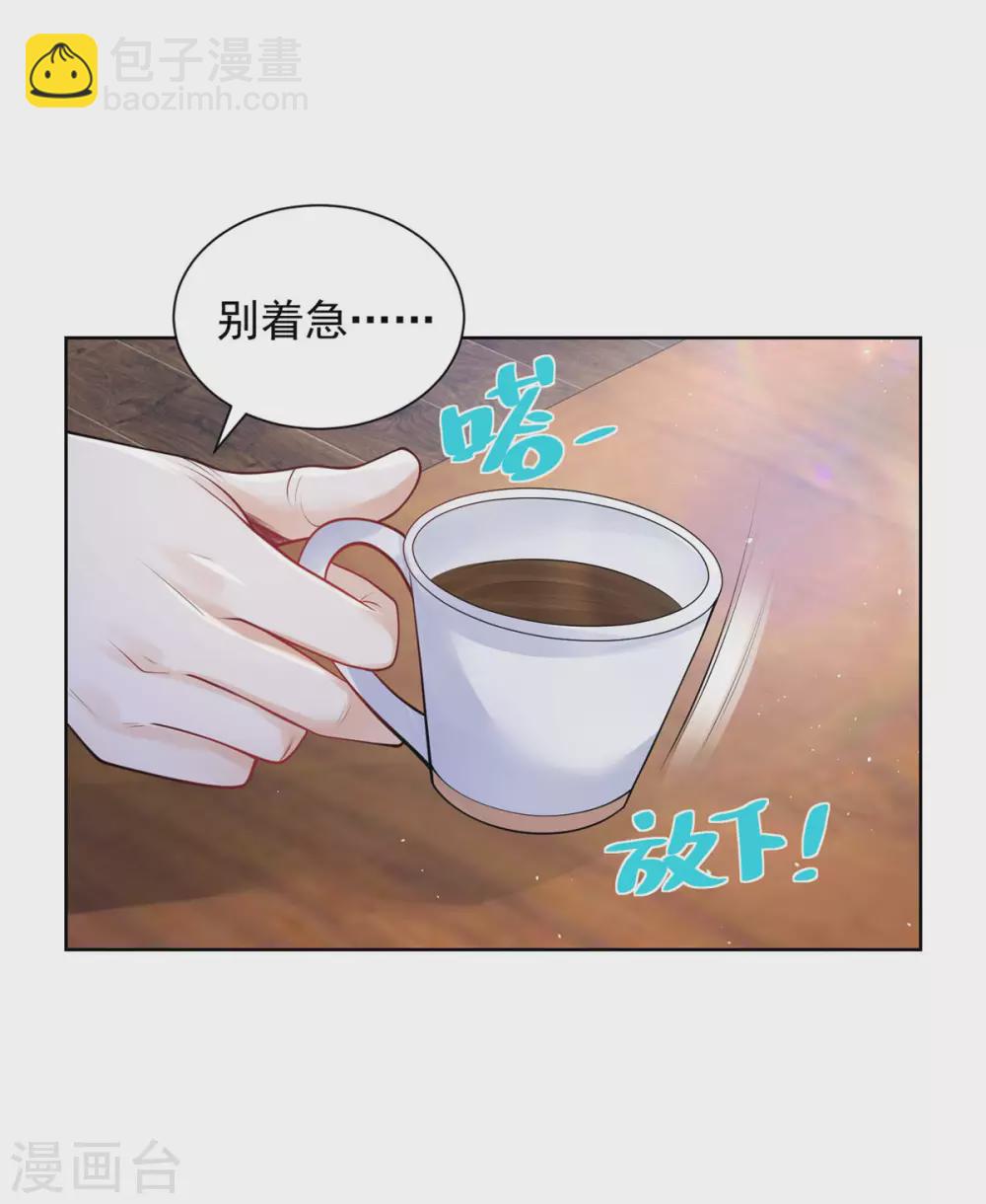 第100话 奇怪的同学增加了-第100话