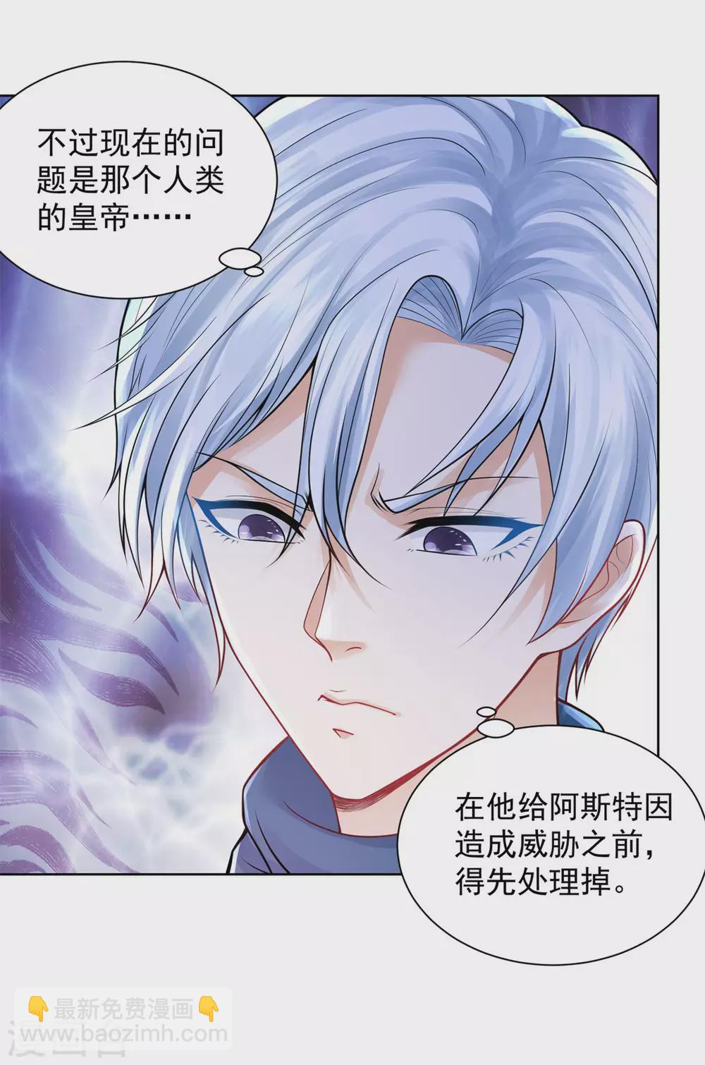 第100话 奇怪的同学增加了-第100话