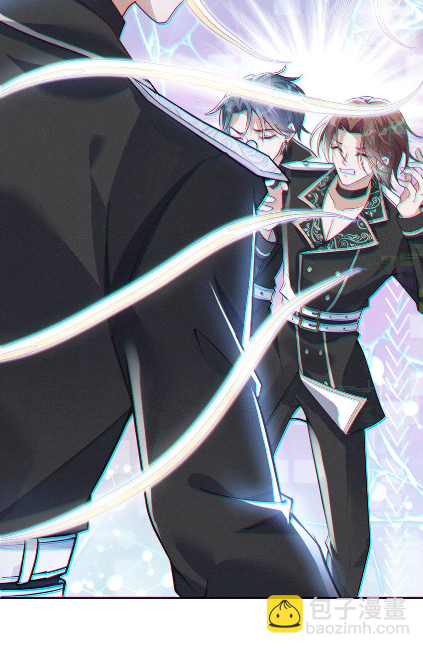 001 你要标记我吗？(1/2)-第2话