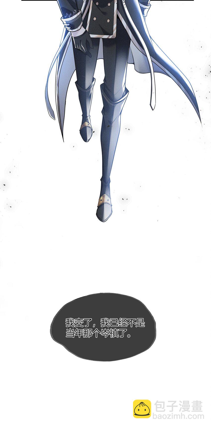 001 你要标记我吗？(1/2)-第2话