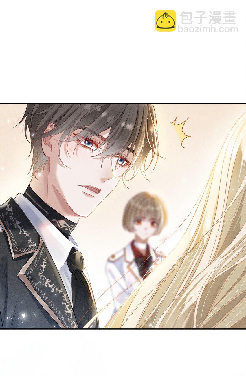 001 你要标记我吗？(1/2)-第2话