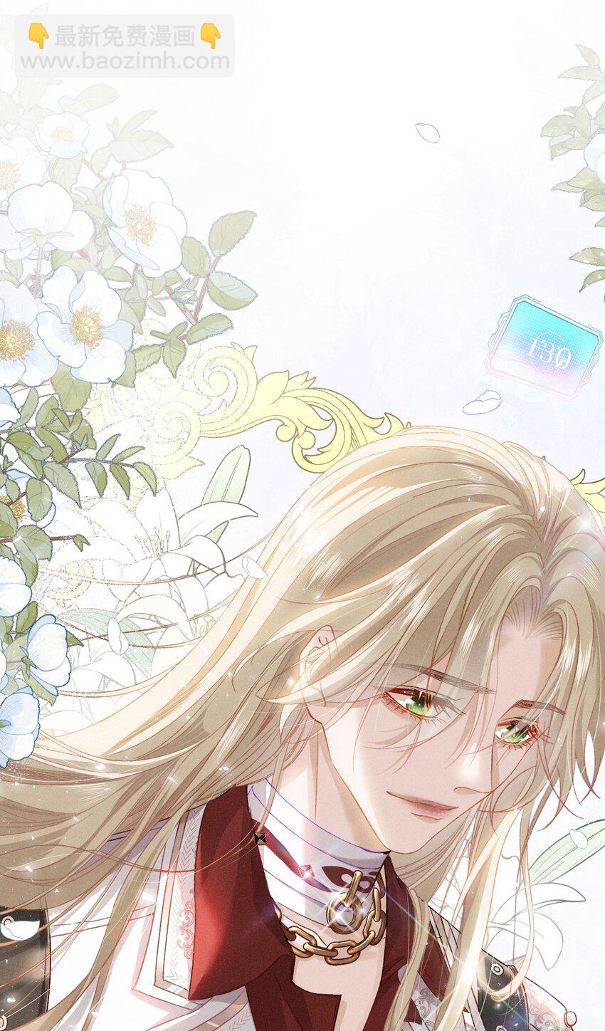 001 你要标记我吗？(1/2)-第2话