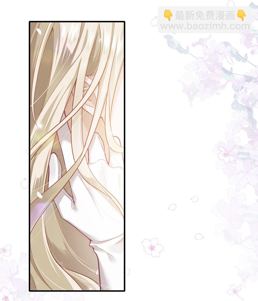 001 你要标记我吗？(1/2)-第2话