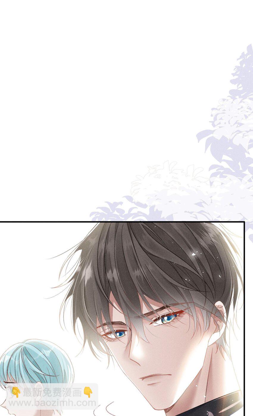 001 你要标记我吗？(1/2)-第2话