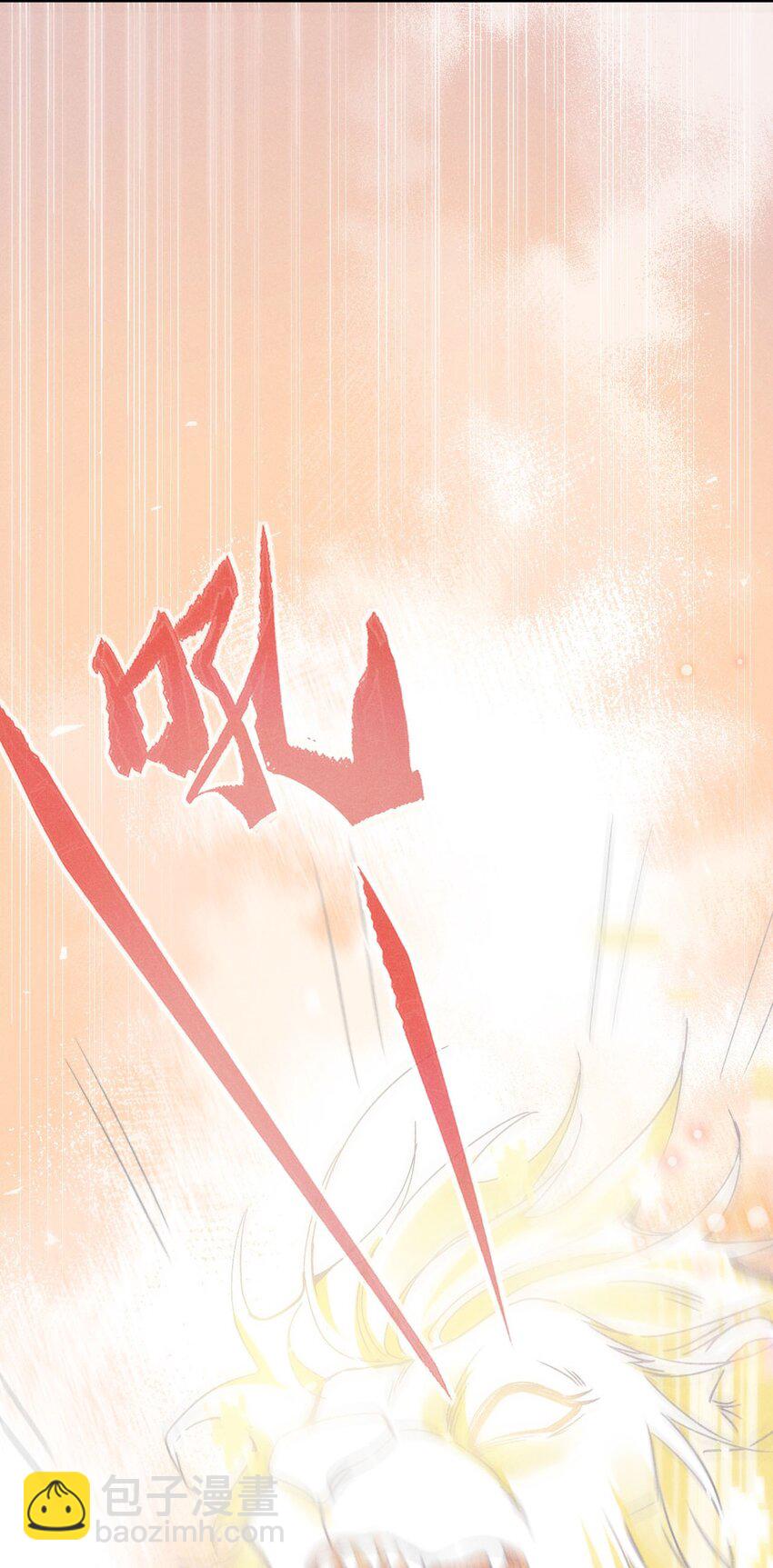 001 你要标记我吗？(1/2)-第2话