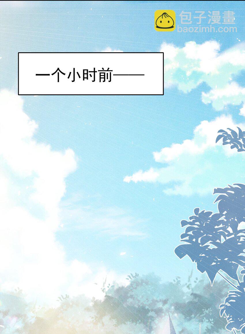 001 你要标记我吗？(1/2)-第2话