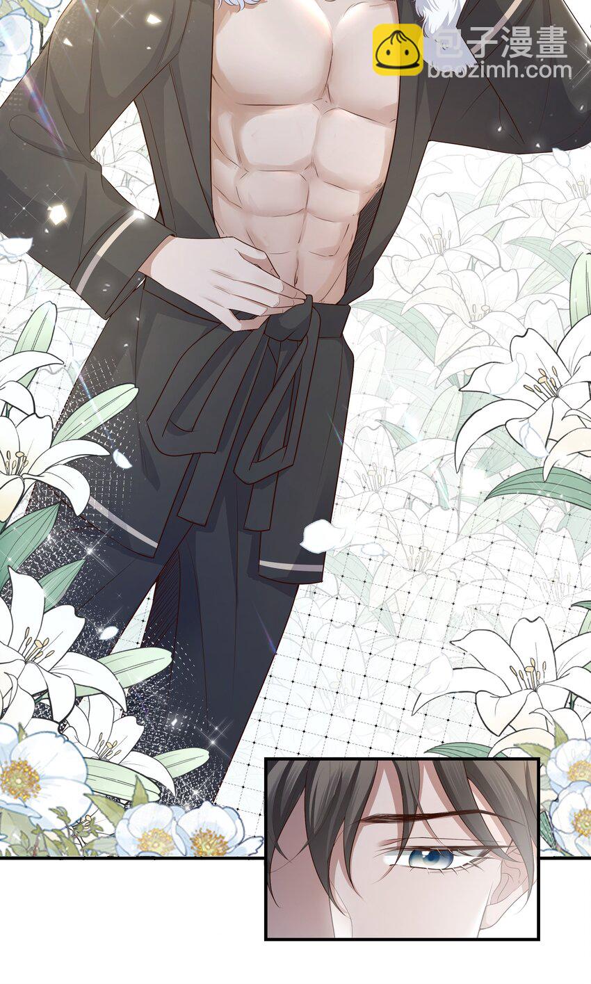 011 有没有想我-第12话