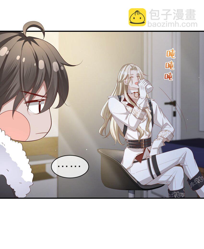 011 有没有想我-第12话