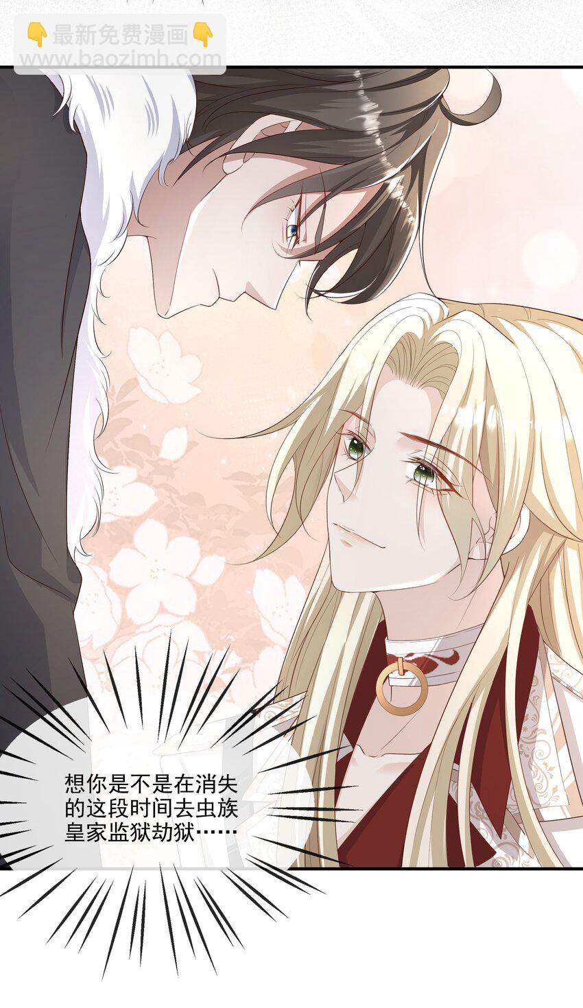 011 有没有想我-第12话