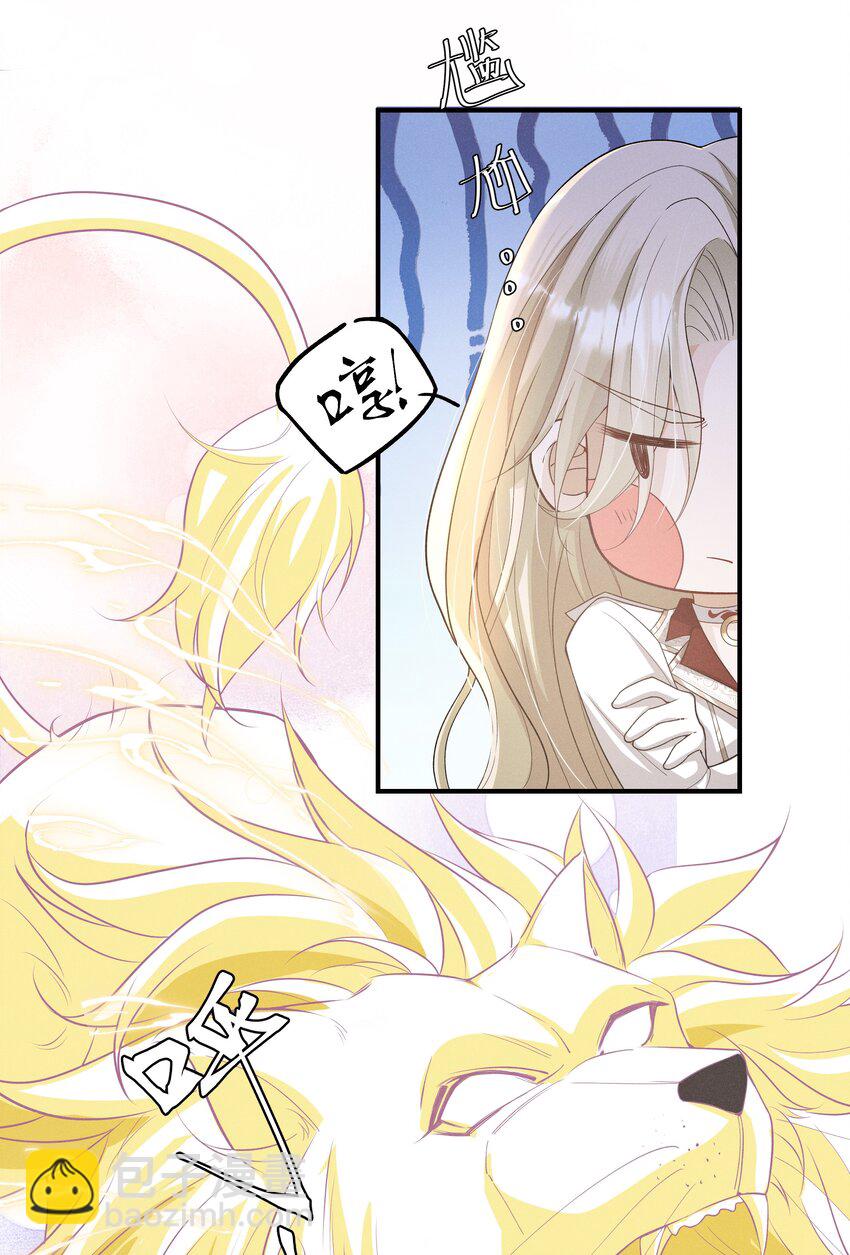 011 有没有想我-第12话