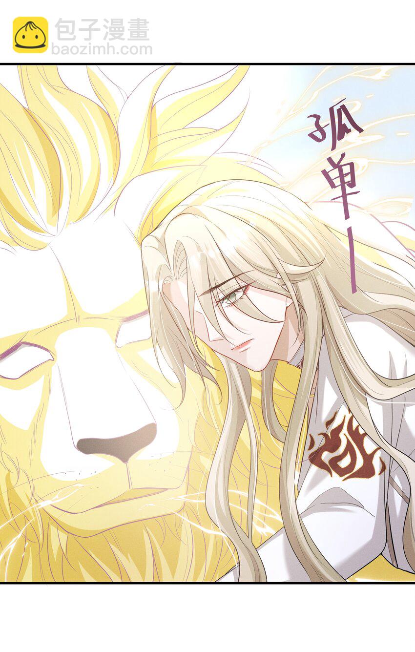 011 有没有想我-第12话