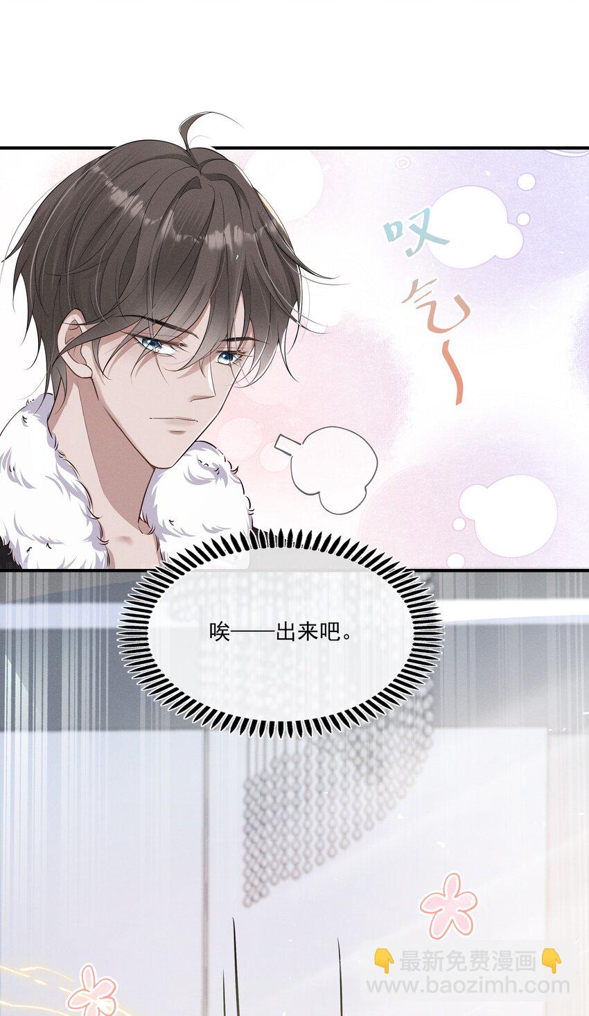 011 有没有想我-第12话