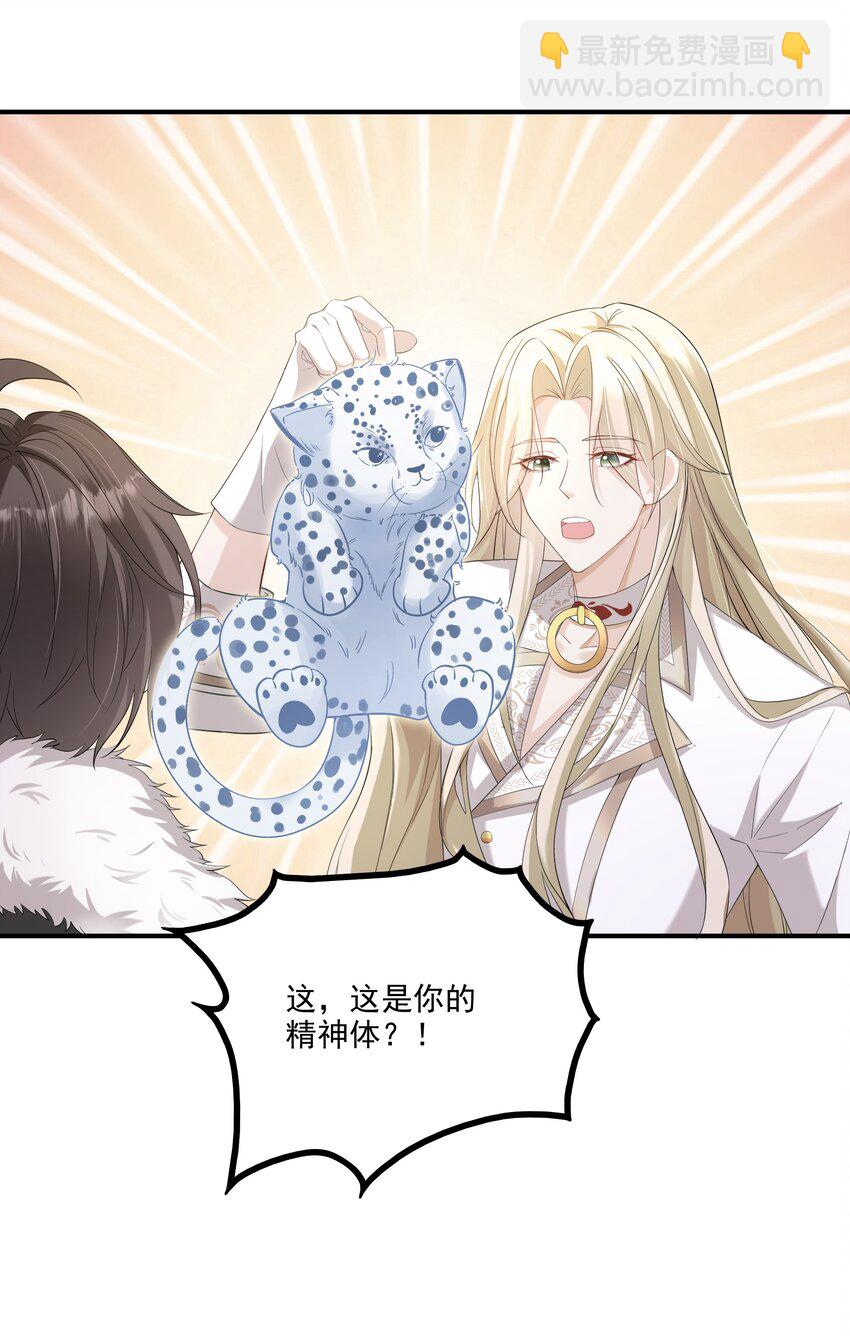 011 有没有想我-第12话