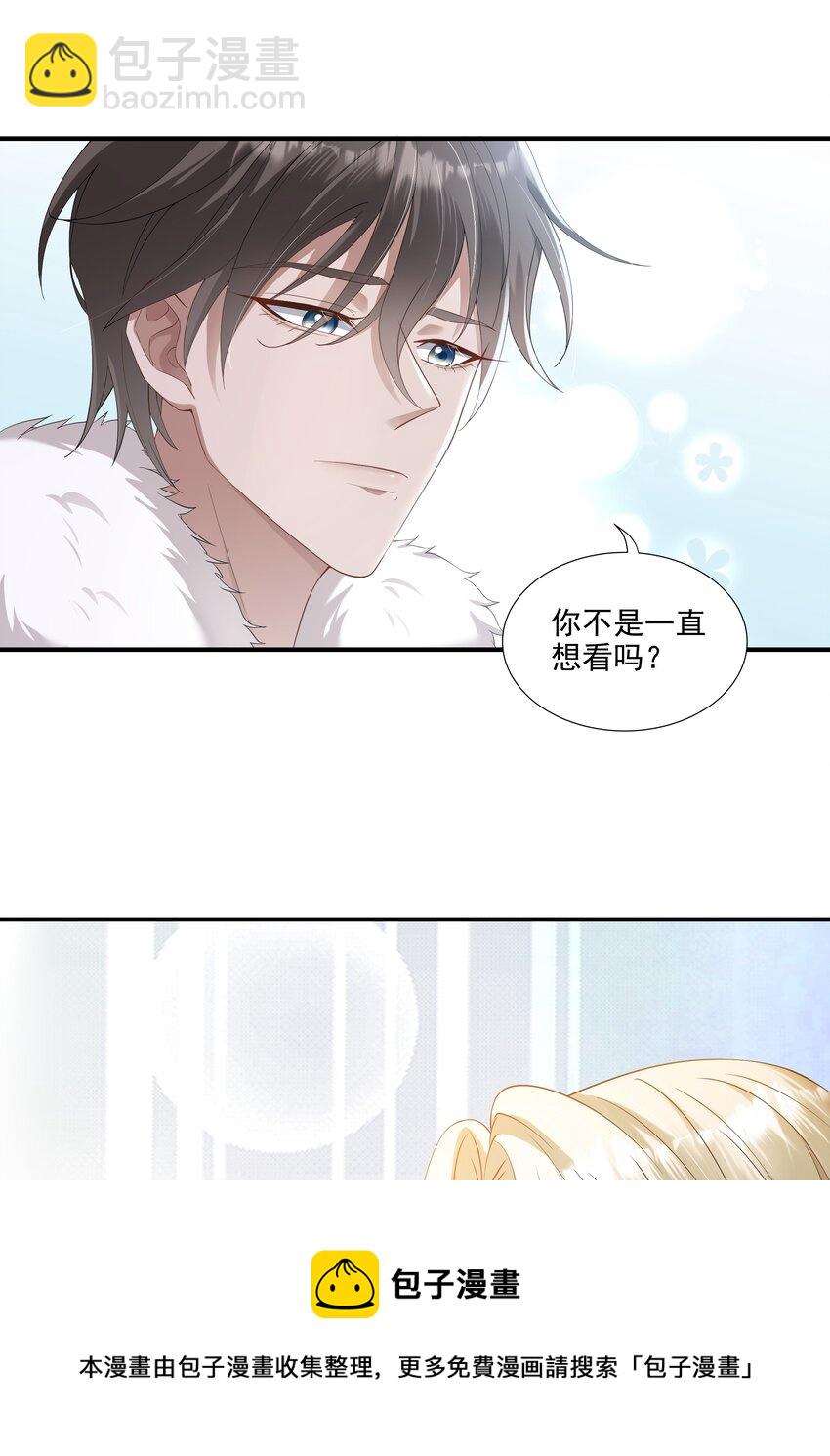 011 有没有想我-第12话