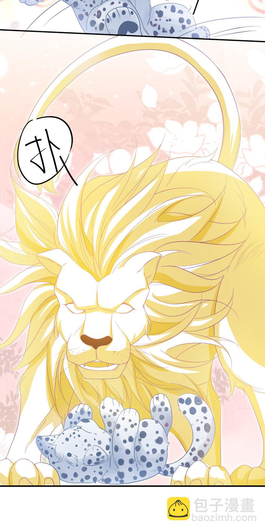 011 有没有想我-第12话