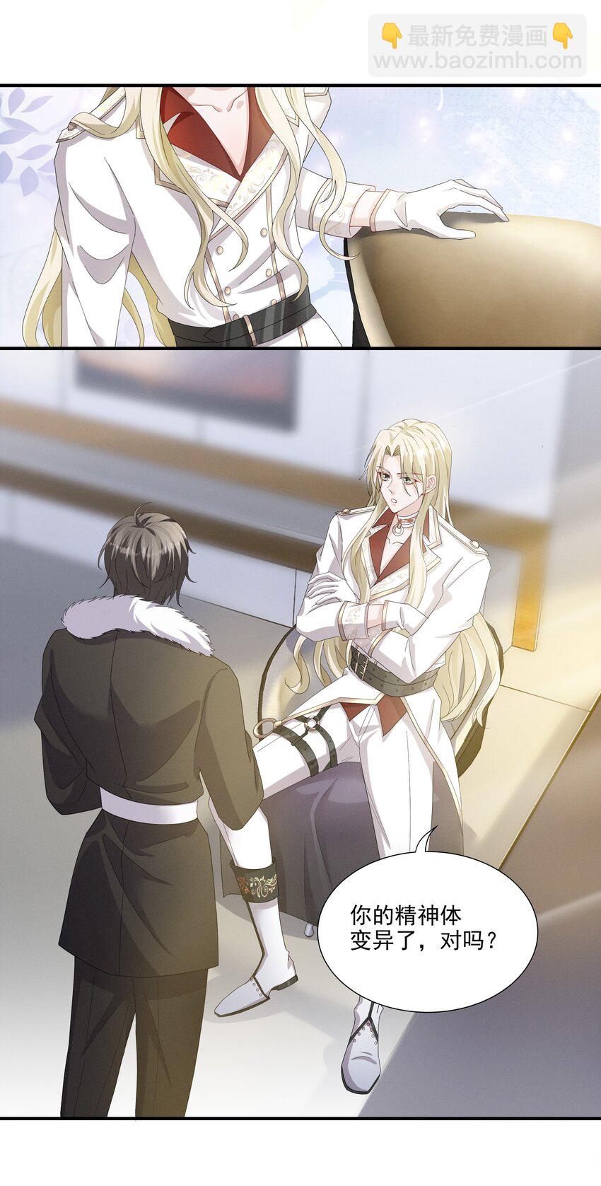 011 有没有想我-第12话