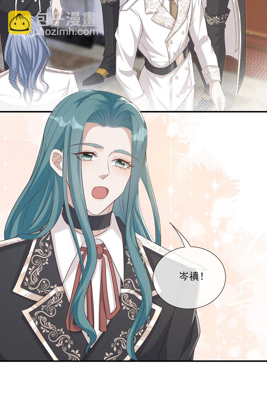 011 有没有想我-第12话