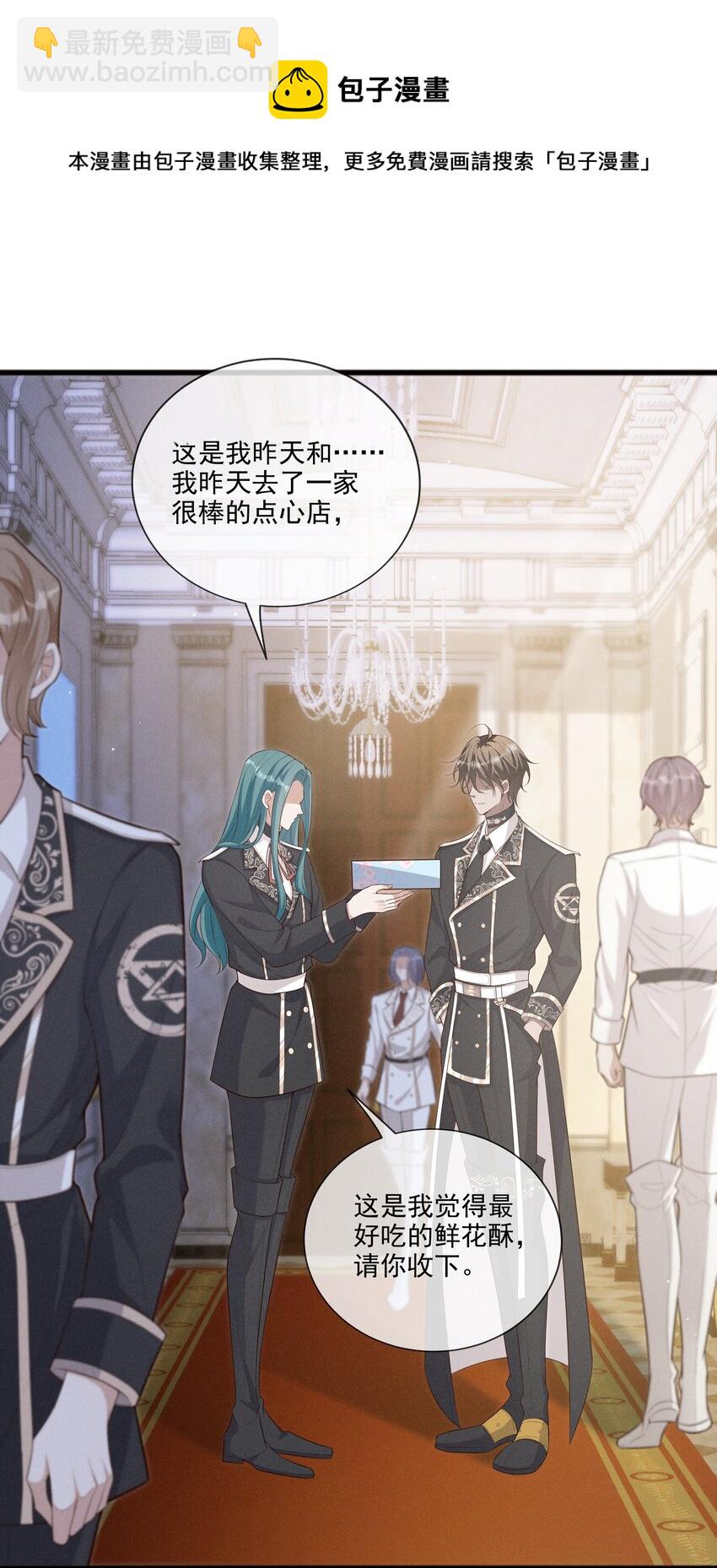 011 有没有想我-第12话