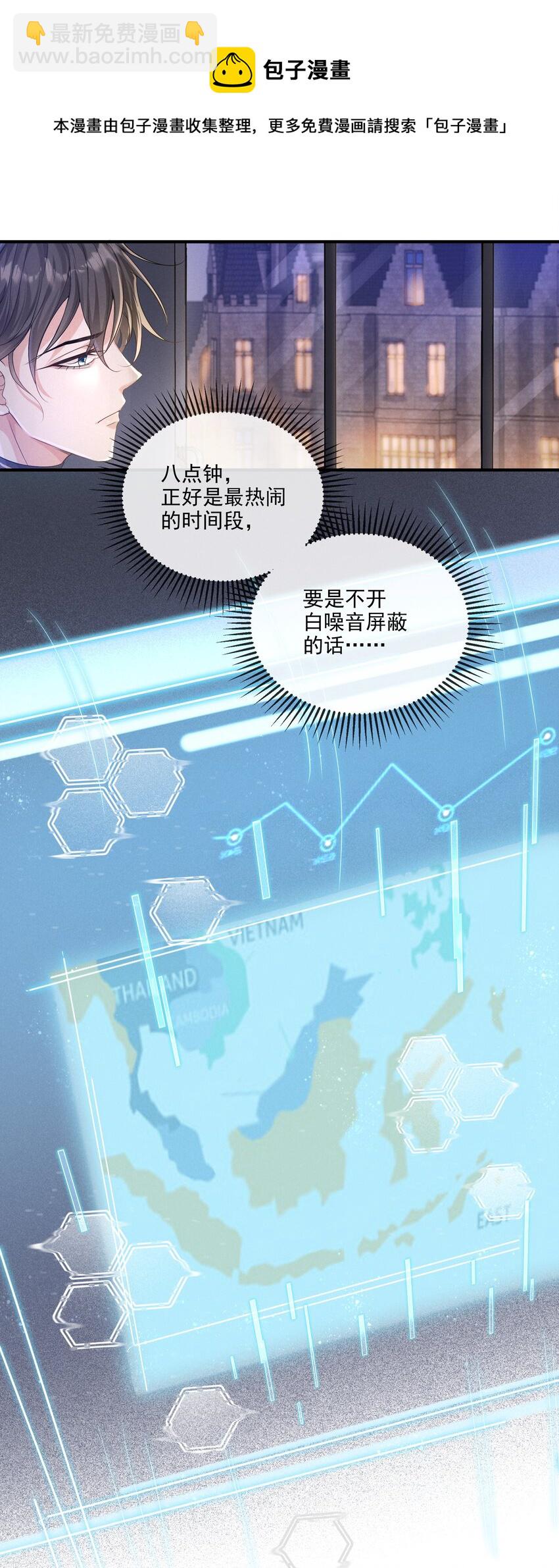 013 学长给你开个小灶-第14话