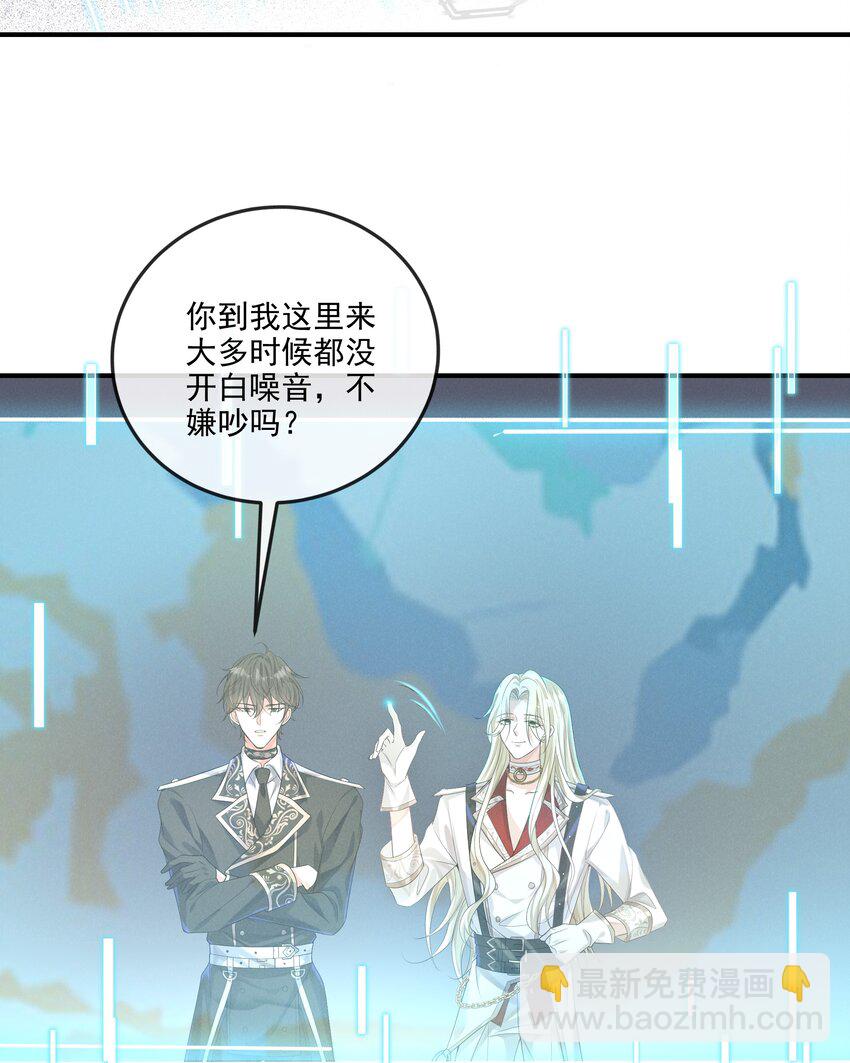 013 学长给你开个小灶-第14话