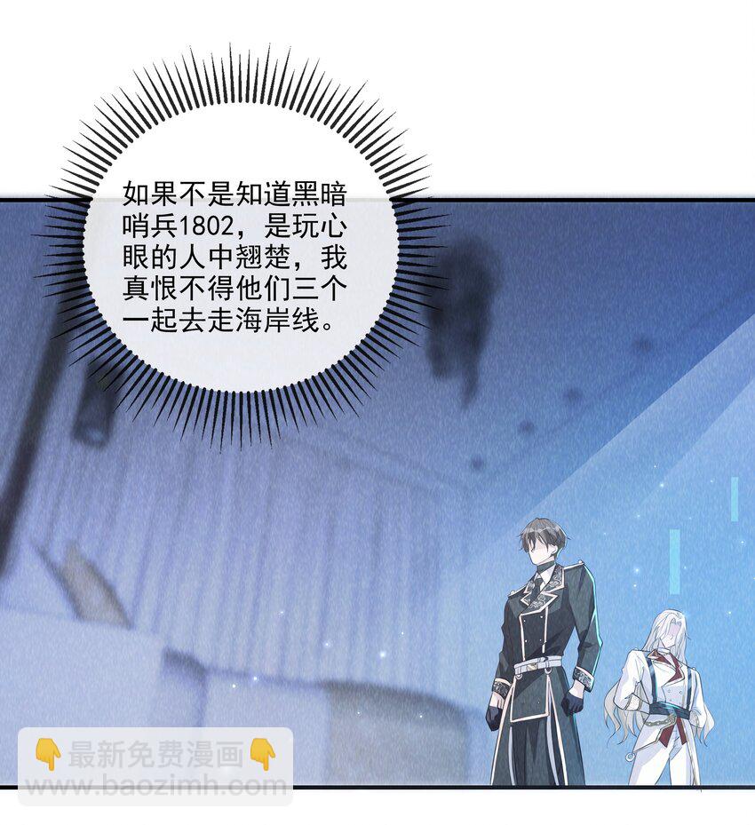 013 学长给你开个小灶-第14话