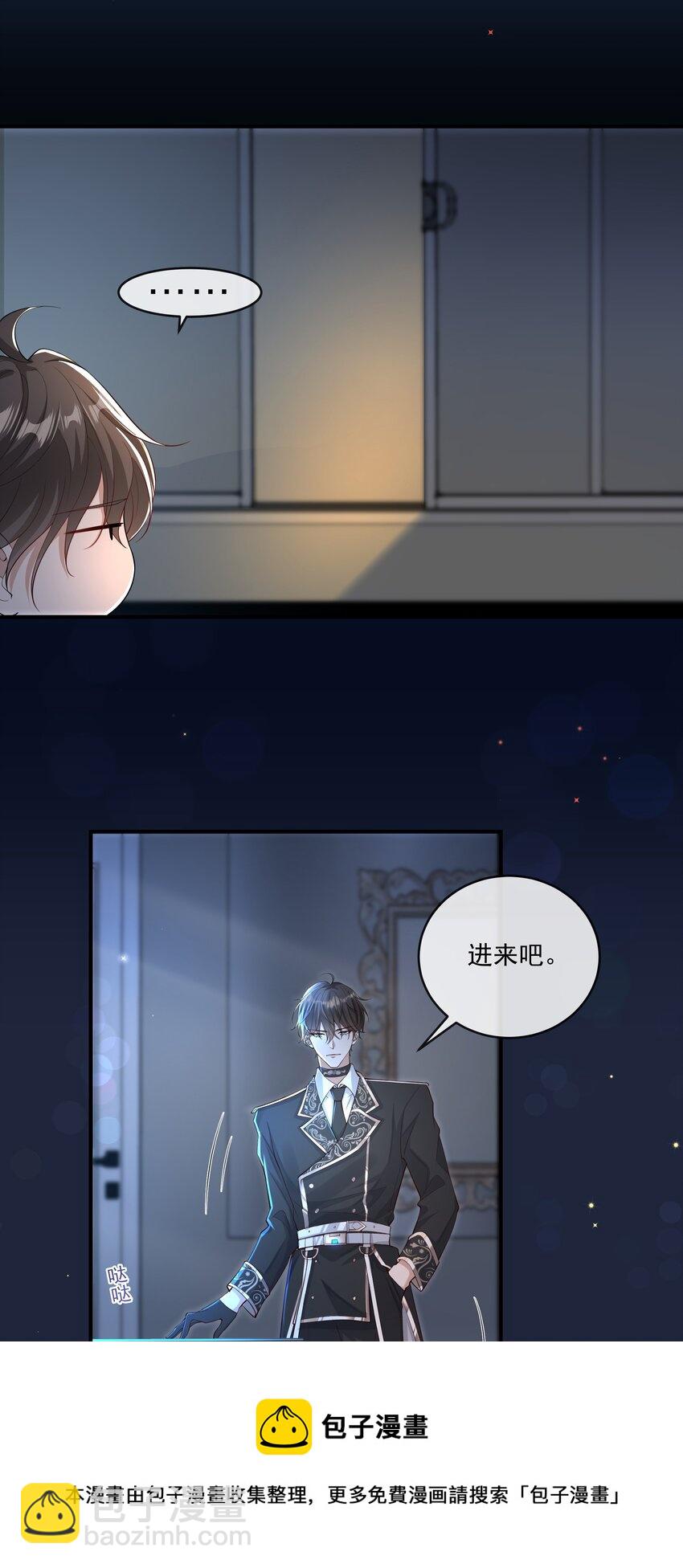 013 学长给你开个小灶-第14话