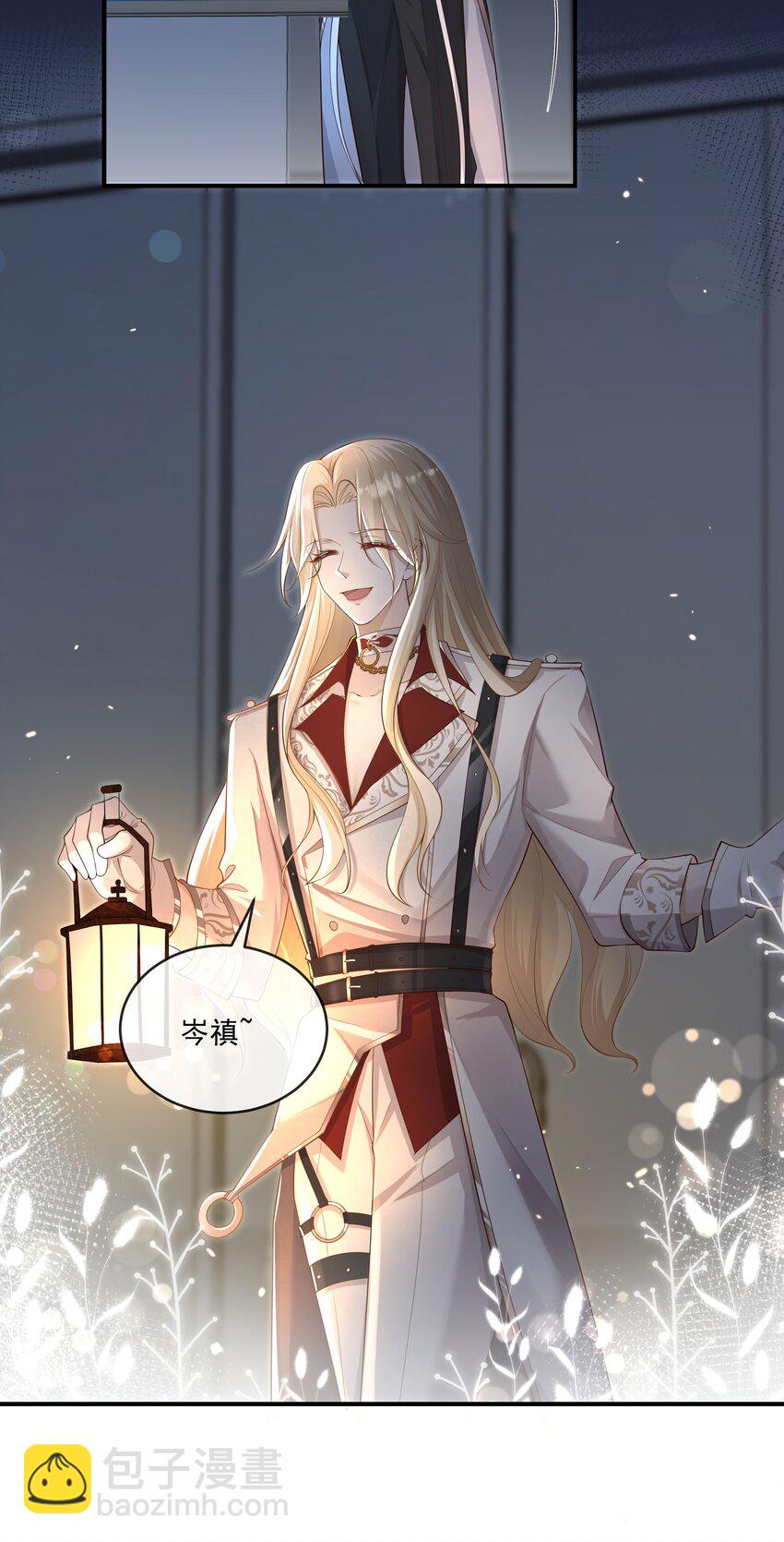 013 学长给你开个小灶-第14话