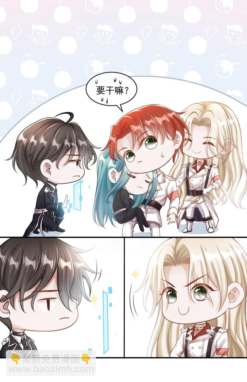 015 原来你喜欢我这个样子-第16话