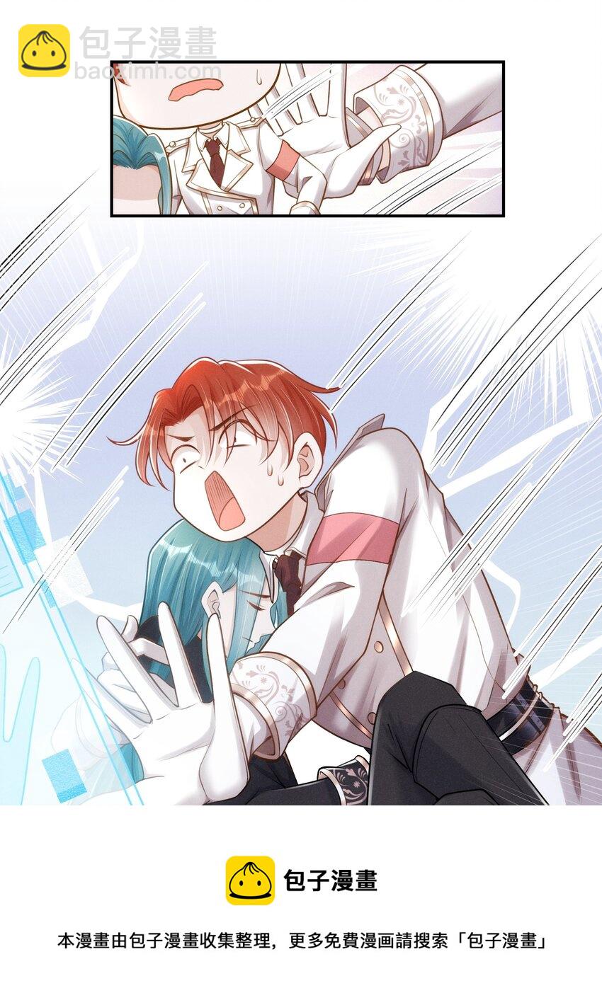 015 原来你喜欢我这个样子-第16话