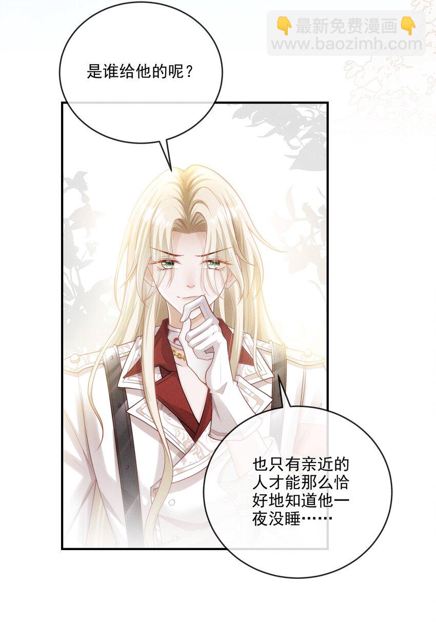 015 原来你喜欢我这个样子-第16话