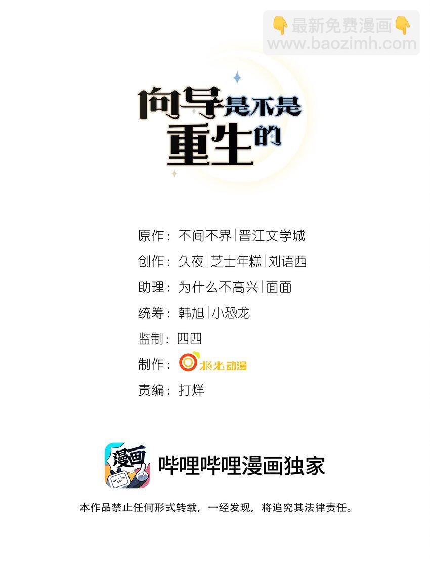 015 原来你喜欢我这个样子-第16话