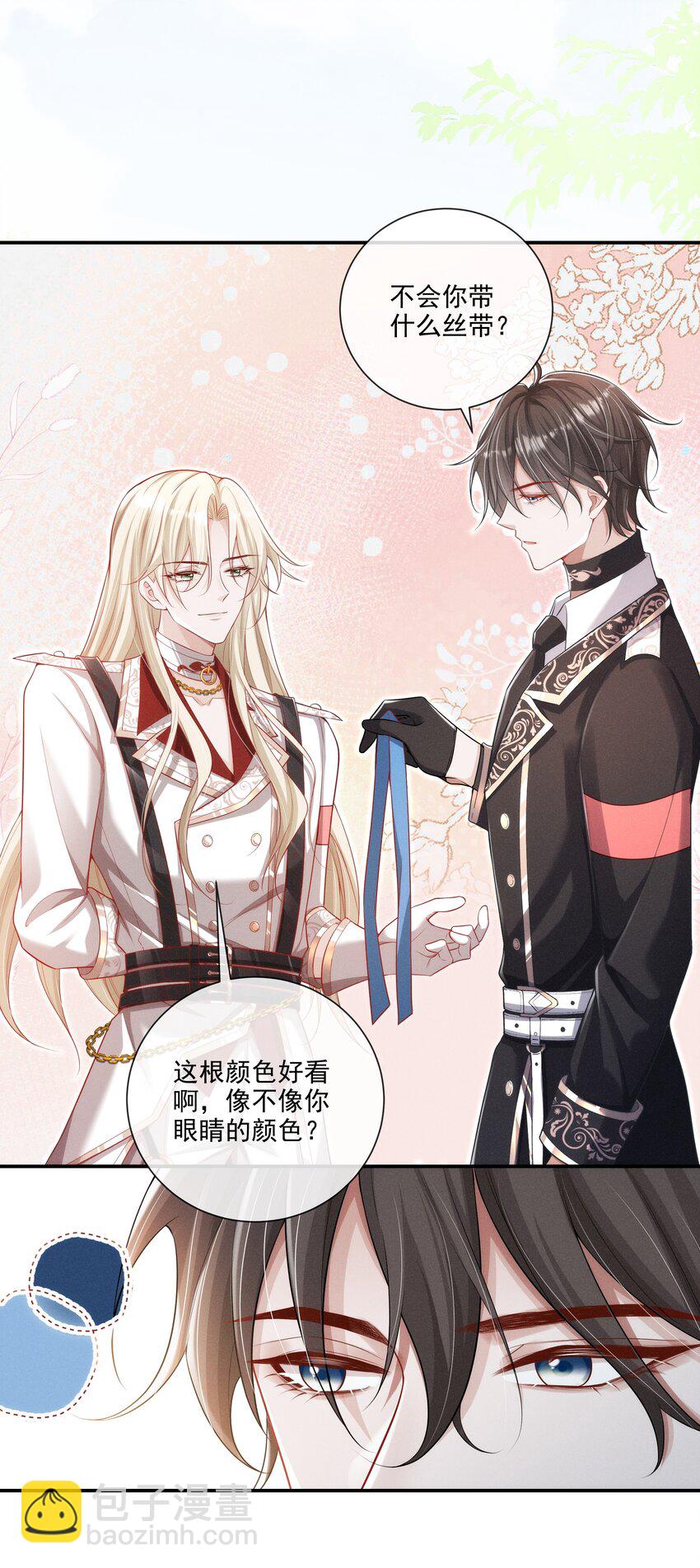 015 原来你喜欢我这个样子-第16话