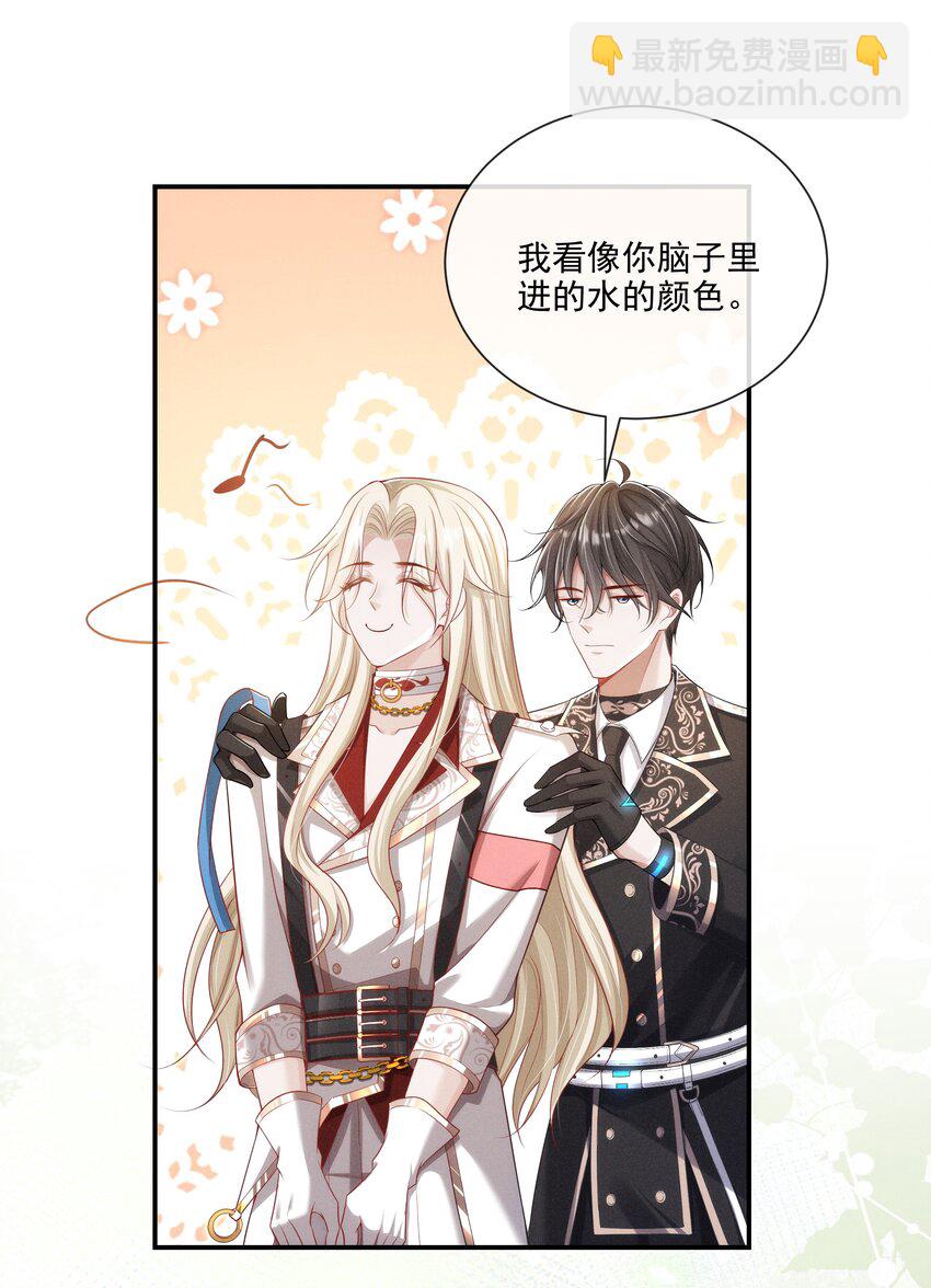 015 原来你喜欢我这个样子-第16话