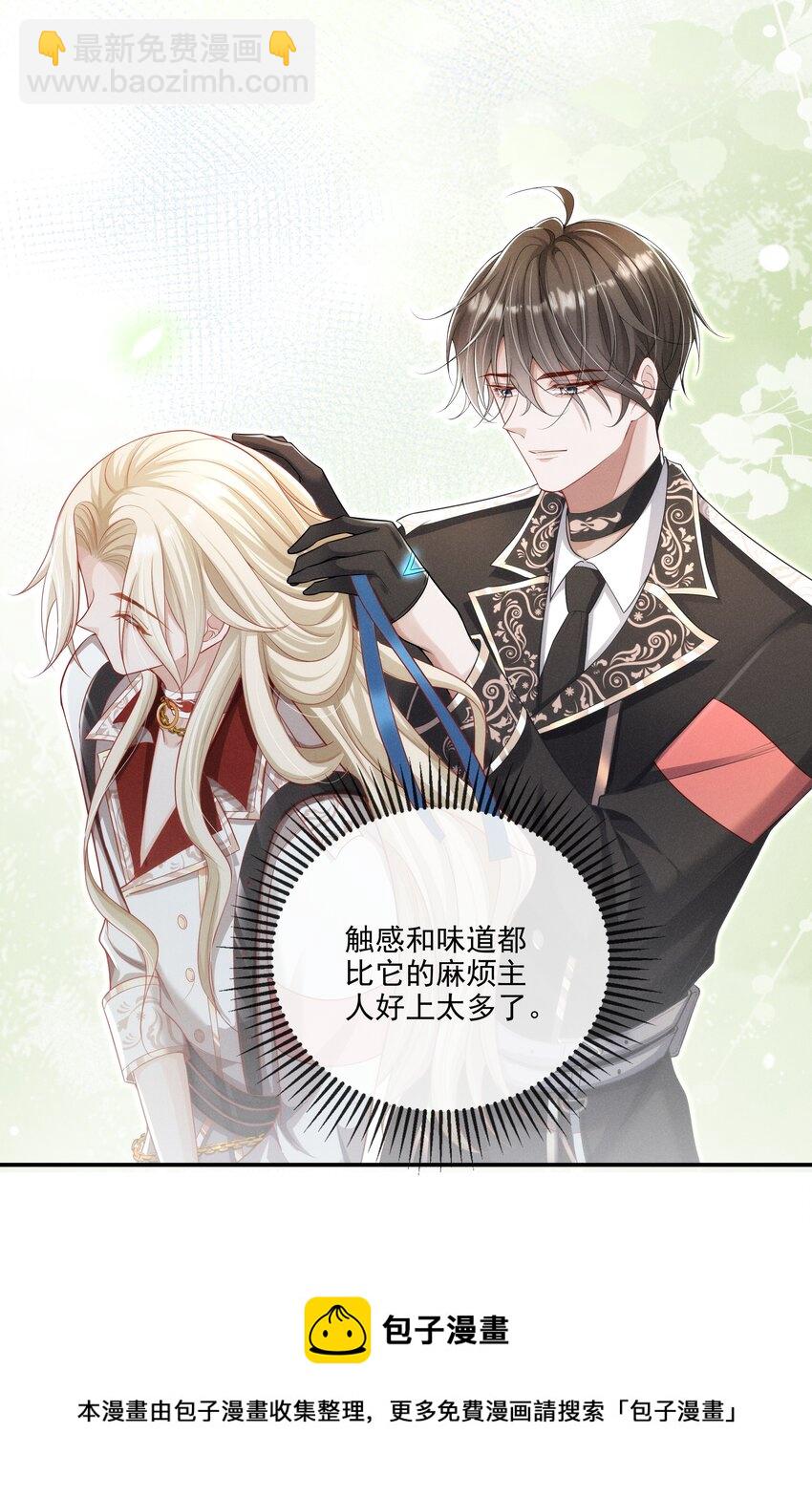 015 原来你喜欢我这个样子-第16话