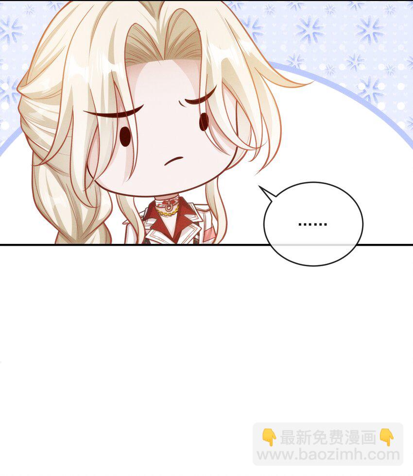 015 原来你喜欢我这个样子-第16话