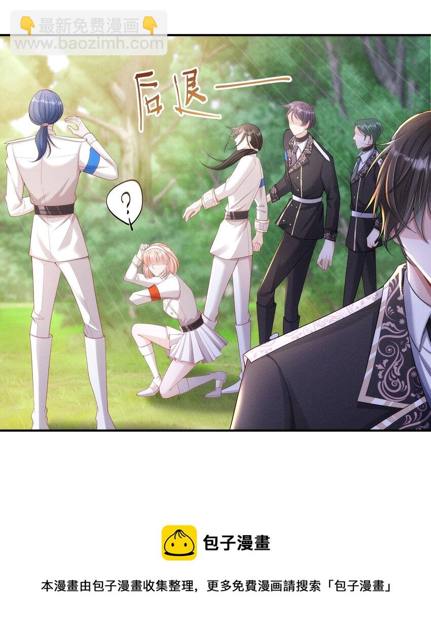 017 所以我们标记吧-第18话