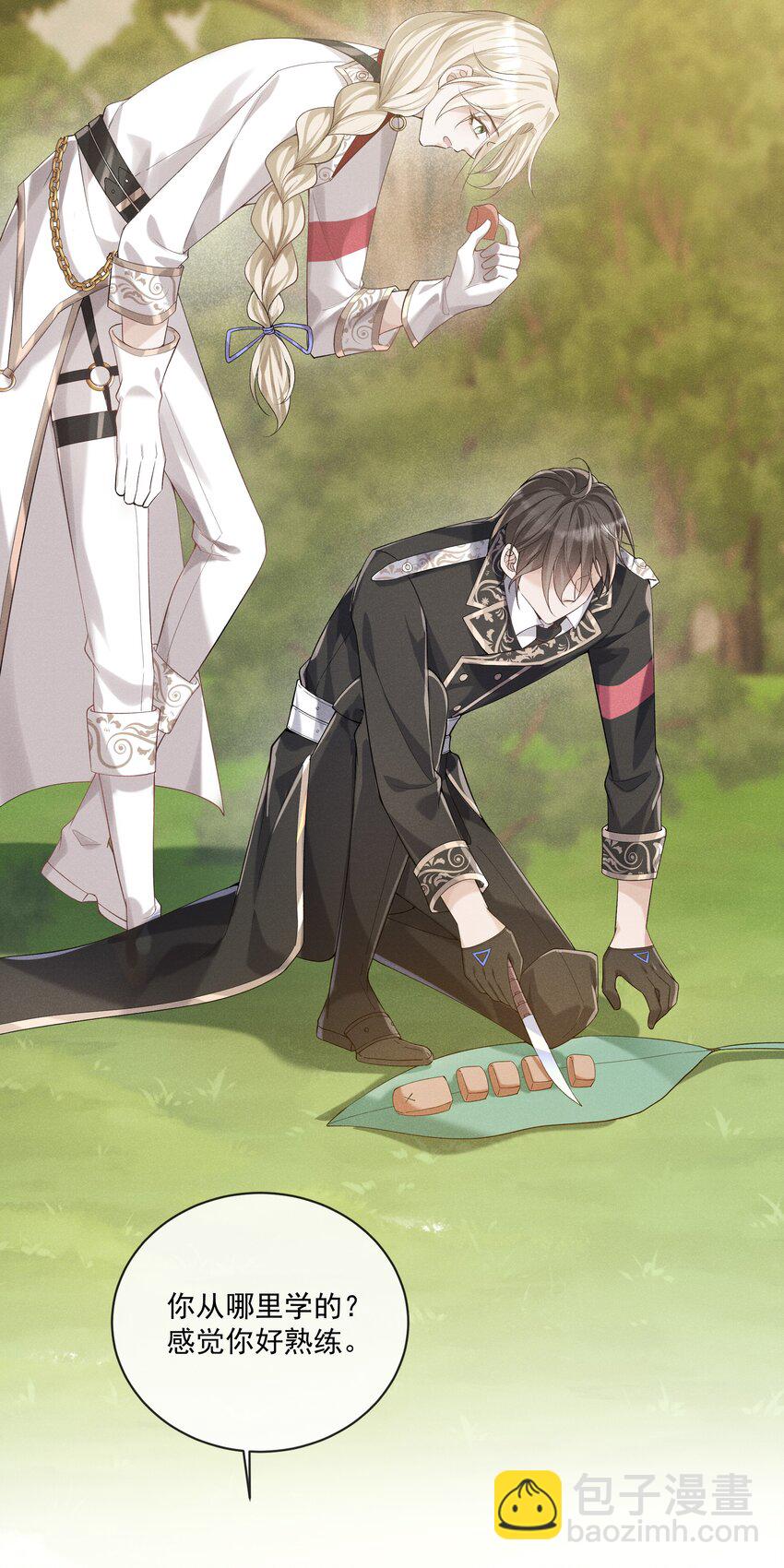 019 我撩向导的手段哪有那么俗-第20话