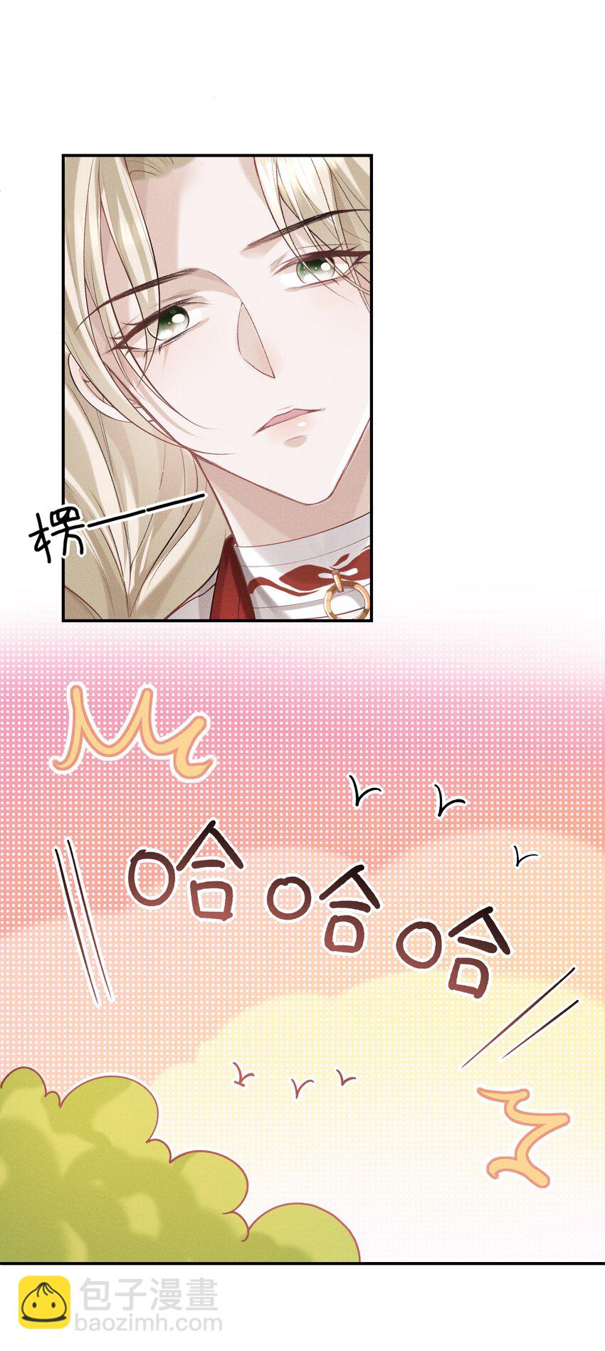 019 我撩向导的手段哪有那么俗-第20话