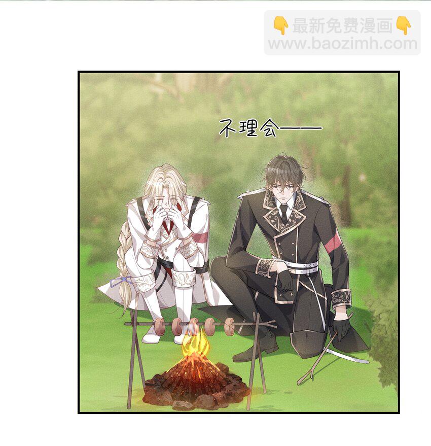 019 我撩向导的手段哪有那么俗-第20话